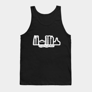 Saudi Arabia Buildings Tank Top